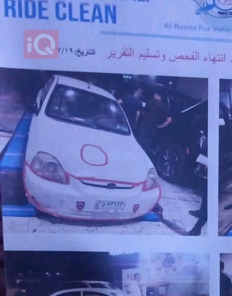 كيا ريو